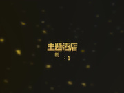 主题酒店偷拍-逼毛旺盛的长发美女不到3个小时就被情人操了2次,男的真会玩,鸡巴要多长才能干到她!