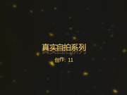 【重磅回归】真实自拍21-清纯漂亮的98年美女见网友被灌醉后带到出租屋尽情玩弄,还往逼里打东西,最后狠狠内射!