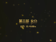 21岁屁股超性感的漂亮美女被大鸡巴干的瘫坐在地上说：不行了,我要被你操死了,你的鸡巴好大好粗啊,太爽了!