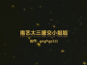 对白淫荡呻吟刺激南艺大三援交小姐姐 高跟丝袜沙发啪啪