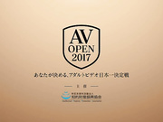 [AVOP-378]  【AVOPEN2017】帰省して久々に会った妹と親には内緒の近親相姦中出し性交 跡美しゅり＆あべみかこ