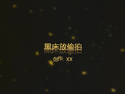 主题酒店黑床房首次偷拍-性感漂亮的小美女被情人操完后自己玩手机不理她了,妹子生气了,等再想干时就是不让操了!
