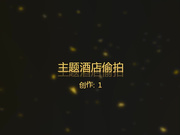 喷血推荐-红帐房偷拍很有文艺气质的美女和男友开房还说看到有酒店偷装摄像头,特意检查了下,结果还是中招了,绝对极品!
