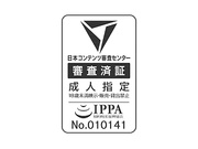 [JJPP-081]  イケメンが熟女を部屋に連れ込んでSEXに持ち込む様子を盗撮したDVD。 71～強引にそのまま中出ししちゃいました～ イケメンにハマってしまった
