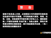 C仔哥作品之极品上原亚衣拿着手机拍C仔哥的大鸡巴留纪念