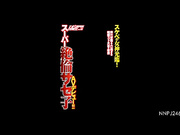 [NNPJ-246]  スケベの女神光臨！ 前代未聞のエロ過ぎる結婚3ヶ月目の若妻スーパー絶倫サセ子AVデビュー！！