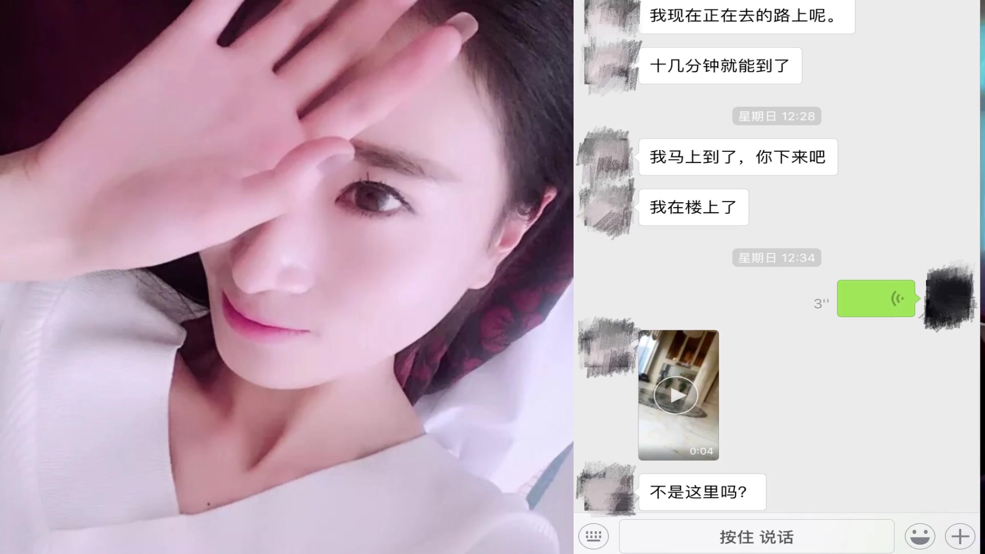 酒店爆操美容院认识的白嫩气质整形师,聊了1个多月终于约出来了,不仅漂亮还很耐操把男的都快累虚脱了！