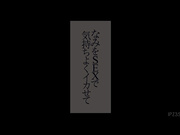 [IPZ-355] なみをSEXで気持ちよくイカせて  美波なみ