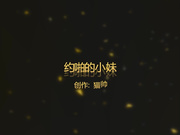 约啪可爱丝袜在校学生妹 开始脱个裤子都害羞 害羞有什么用最后还是操上她了 高清私拍83P 高清720P完整版