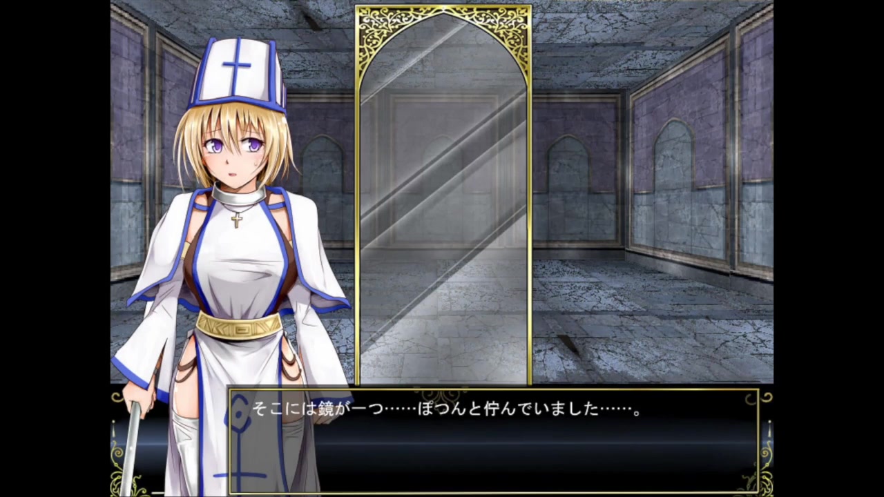 [せるふぃっしゅ] リリテイルズ act.2 蠍ノ贄ニ堕ツ