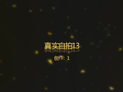 真实自拍13-某职业技术学院性感漂亮的小美女聚餐时中招了被带回酒店连菊花都被人破了！