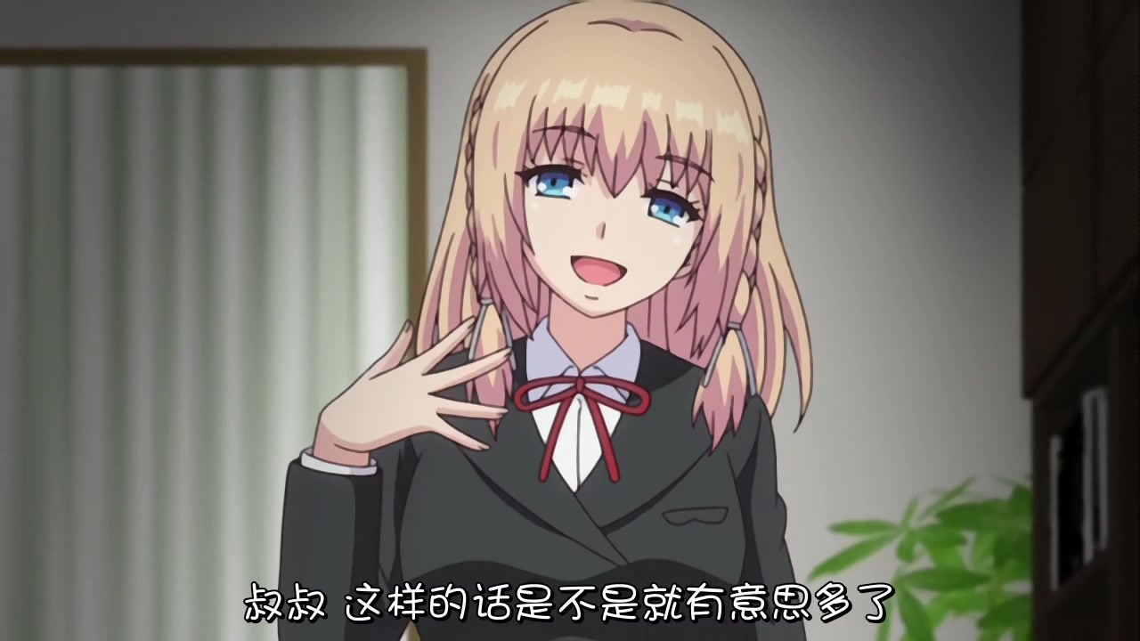 [脸肿字幕组][180727][鈴木みら乃]俺が姪（かのじょ）を○す理由（わけ） 四日目 彼が彼女たちを手に入