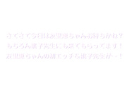 [BF-127] 家庭教師和教義密室の花園 Lesbian Lesson3