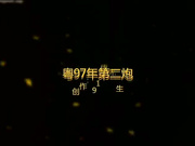 康先生深圳酒店和朋友一起操97年学生嫩妹,让朋友先操,自己在旁边拍摄,