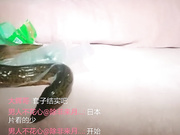 女主播琪琪用扩阴器撑开让黄鳝钻洞