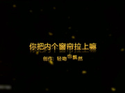 大白天酒店爆操网红小骚逼 说比她对象时间长舒服 还操哭了