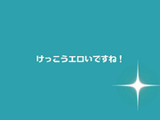 [IPTD-828] First Impression 星美りか2