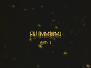 全網首發真實系列之-咖啡店上班的領班喝醉後被同事帶回宿舍啪啪 还是个無毛白虎