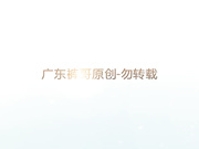 再次在酒店玩別人的老婆 熟婦味道就是不一樣 某些动作只需要一个眼神 都很主动的配合
