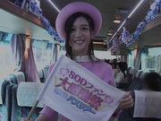 [STAR-758] SOD粉丝大感謝祭 極限羞恥SEX 古川いおり
