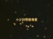 和朋友的骚媳妇沙发干到床上还抱起深入听呻吟骚妇爽死了