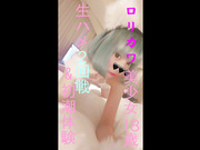 点击量很高的某成人网素人投稿作品约啪18岁非主流援交萌妹子无毛馒头穴搞出喷水貌似阴唇干肿了1080P超清