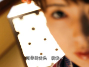 [MXGS-736] イキまくる絶頂女神 波多野結衣 - 2of5