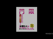 [WANZ-613] 返回到门限的人妻風俗嬢 看了服务笑眯眯地享受了。 - 1of5