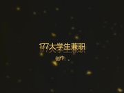 王老板最新作品酒店约炮177CM美女大学生穿着黑丝开裆草720P高清无水印完整版