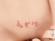 极品萝莉美少女『皮皮娘』开年订制啪啪新作-驯养调教极品白虎美女 大屌速插浪叫