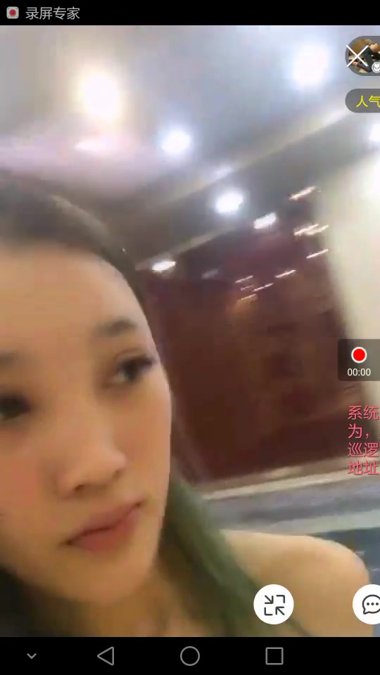 VIP直播极品白子涵在浴场偷拍别的女人洗澡 可惜当时太晚没人