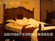 土豪大神某交友软件上约到的性感翘臀美女模特,坐在屁股上猛插干的受不了嗷嗷大叫直摇头,双镜头高清版!
