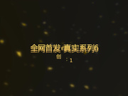 无锡刚上班的小美女和2男同事壹起吃饭时被忽悠的喝醉后带回去2人轮流不停的操,壹个干壹个拍摄!