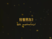 背着男友偷偷出来和我约炮的大奶子美女，让她穿上情趣丝袜射她一脸
