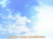 [桜都字幕组][200327][720P][GB][魔人]○○交配 第三話 傲慢な彼女は竜の長