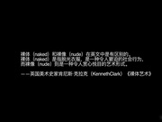 最新购买果哥大尺度白金版视频不知火舞被摄影师咸猪手后入式啪啪1080P高清版