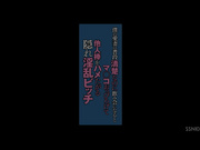 [SSNI-033] 泥醉乱交NTR 喜欢他人棒的淫乱妻子 葵つかさ - 1of5