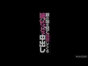 [WANZ-681] 姐姐趁父母不在的空档诱惑我中出 関根奈美 - 1of5