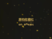 大膽坑神城市公共女廁偷拍各式美女少婦如廁 貌似有個年輕漂亮妹子姨媽期還用手扒兩片肥厚陰唇 看得讓人欲火焚身 1080P高清原版