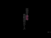 【无码破解】演技派御姐女神『樱木凛』痴女护士淫语榨精BBI165