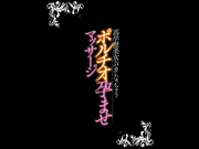『顶级剧情』高学历挺乳美女超服初体验 子宫颈精油按摩 绝顶高潮性体验 不自觉求技师进入身体 高清1080P原版