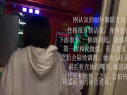 02舞蹈女孩 ，性感活泼开朗，从酒店接女孩到住处，一路交谈。’叫爸爸，不要射里面呀，那就颜射好咯‘叫声甜美 第