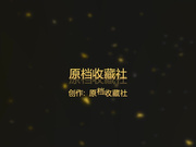 【全網首發】【國產推薦】富二代約炮京城藝校高顏值氣質校花 翹臀美腿玩的很開 被誇獎活兒太好了 原版高清