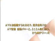 [SDDM-975] 荒井美恵子 芸能人降臨【破解】 - 2of5