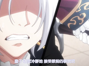 OVA巨乳公主催眠＃2