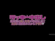 [HNDS-055] 幸运中出 思春期的妹妹和朋友来我家制作孩子活动 - 1of5