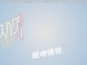 接吻拥抱1 QNB-M068