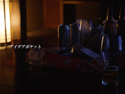[IPX-662] 一夜情的诱惑 驚異10发射精 明里つむぎ【破解】 - 1of5