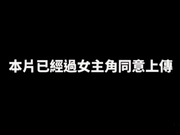 【網曝門事件】風靡臺灣YouTuber夜店約炮實錄-泡妞三招帶妹回家掏「大巖蛇」無套灌漿內射 1080P完高清整版