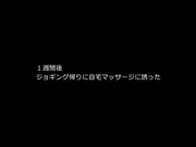 [NNPJ-277] 都内某处发现的现役女子排球选手AV出道 - 3of5